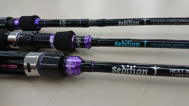 Sedition セディションSDS-604STUL-FTW tpc62563-3.JPG?t=1762328292