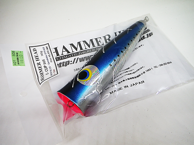HAMMER HEAD(ハンマーヘッド) 泡舞 D-CUP SUS仕様＃カーペンター