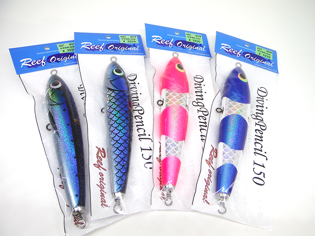 魚じゃらし工房　マレ 180 ヒラマサ 青物　ダイビングペンシル 魚じゃらし工房/SAURUSKING//ザウルスキング