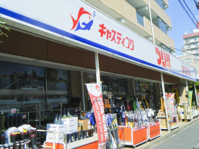錦糸町店 釣具のキャスティング