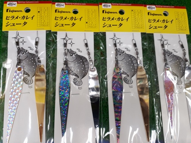 木更津店 釣具のキャスティング