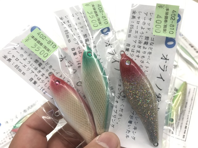 仙台南店 [釣具のキャスティング]