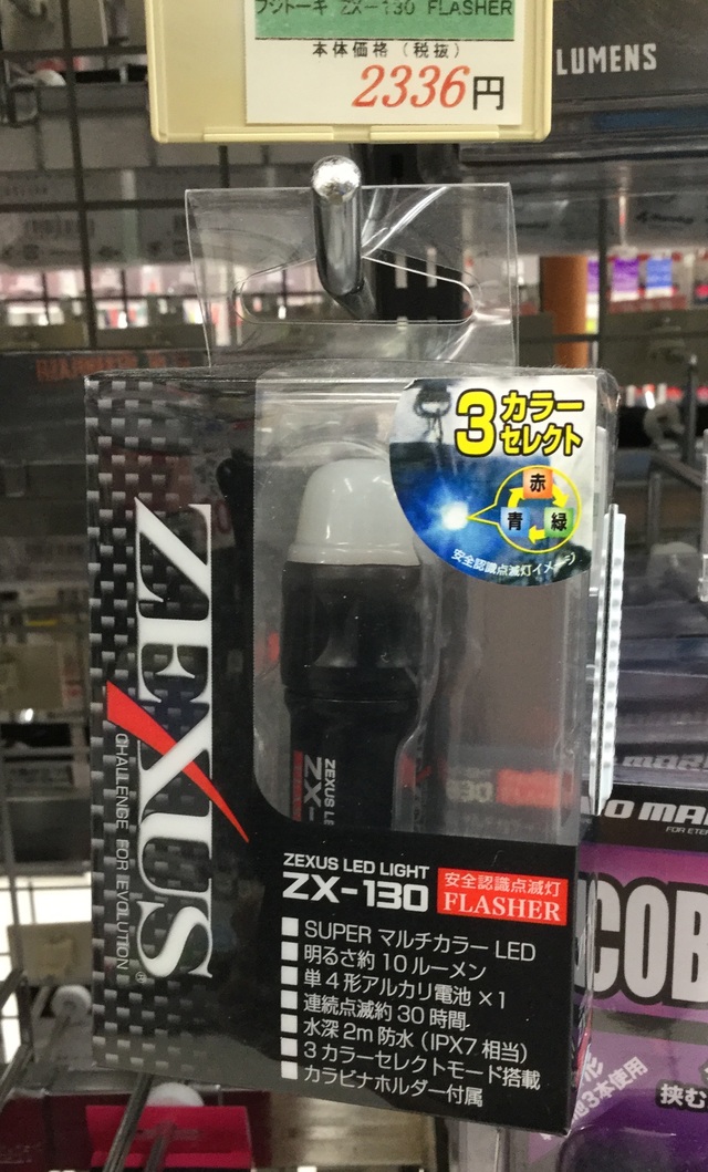市原16号店 [釣具のキャスティング]