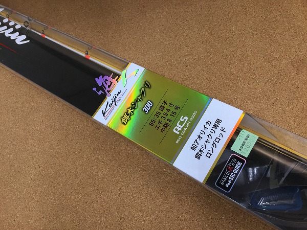 岩槻インター店 釣具のキャスティング 岩槻インター店 釣具のキャスティング