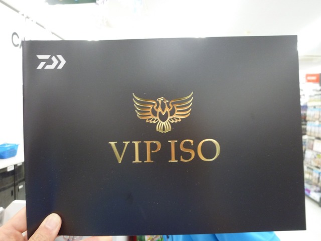 市原16号店 [釣具のキャスティング]