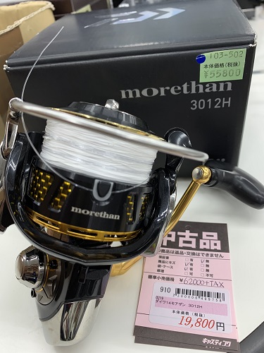 値引き！¥18,000→¥13,000 中古キャスティング南柏店ペイントリール 値引き！¥18,000→¥13,000 中古キャスティング南柏店ペイントリール