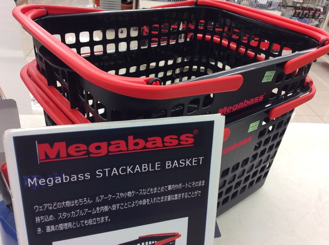 Megabass メガバススタッカブルバスケット4個セット買い物カゴ