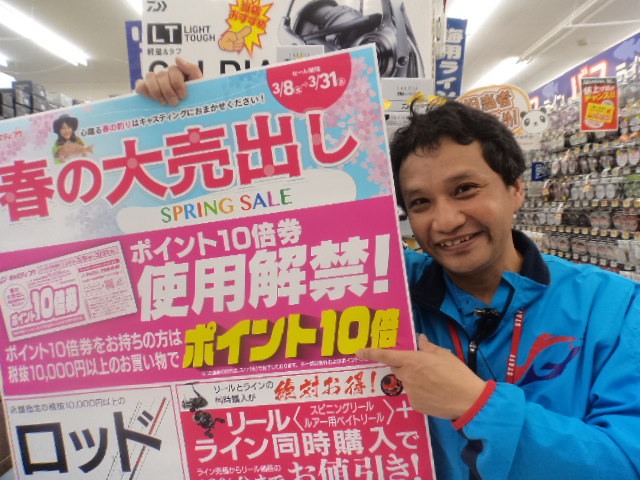 甲府店 釣具のキャスティング