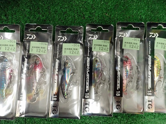 tpc77398-17.jpg