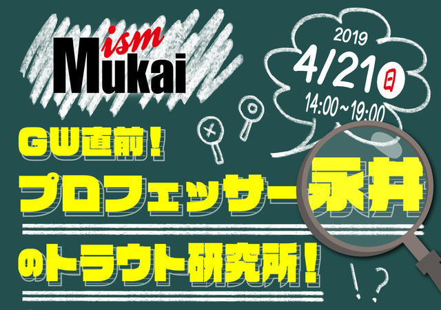 2020年12月07日(月) 神奈川県 横浜港北店の釣果です。[釣具のキャスティング]