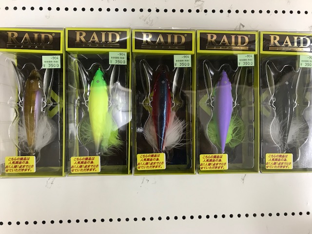 ダッジ　デカダッジ　セット売り　9点セット 南柏店 [釣具のキャスティング]