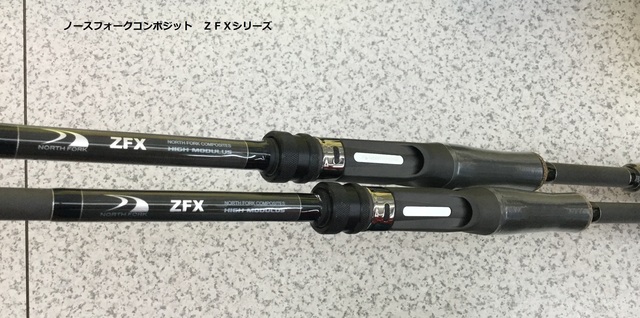 ノースフォークコンポジット　KLX-GPSG73XH グラスパンチング Amazon | ノースフォークコンポジット ZFX ZS71MH パワースピン