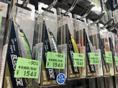 東久留米店 釣具のキャスティング