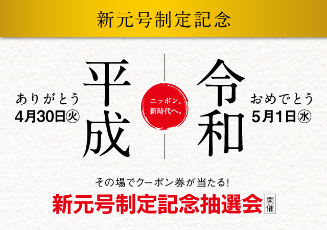 水戸店 釣具のキャスティング