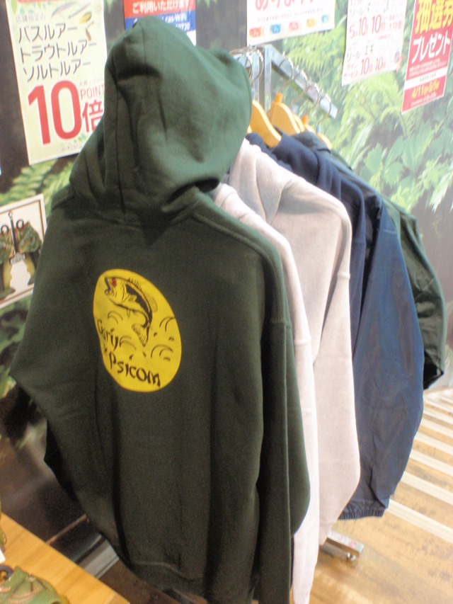 岩槻インター店 釣具のキャスティング