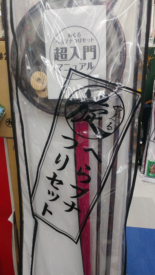 岩槻インター店 釣具のキャスティング 岩槻インター店 釣具のキャスティング