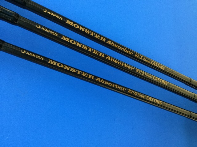 茂原店 [釣具のキャスティング]