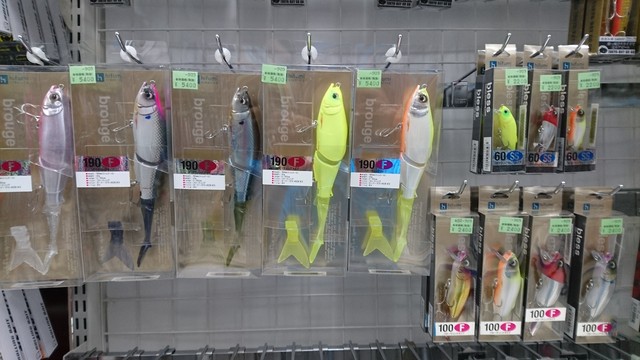 ブルージュ190Ｆ 全4色】ヒフミクリエイティング×エクリプス ブルージュ 190F