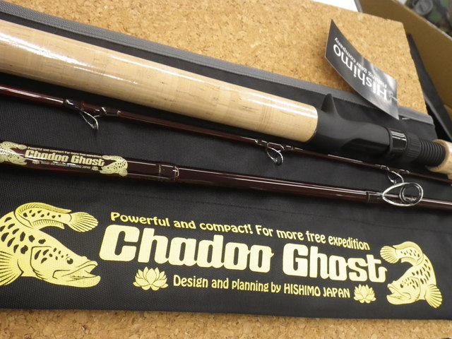 ヒシモ チャドー ゴースト CDG 6.4 chadoo Ghost 3ピース ヒシモ チャドー ゴースト CDG 6.4 chadoo Ghost 3ピース ヒシモ