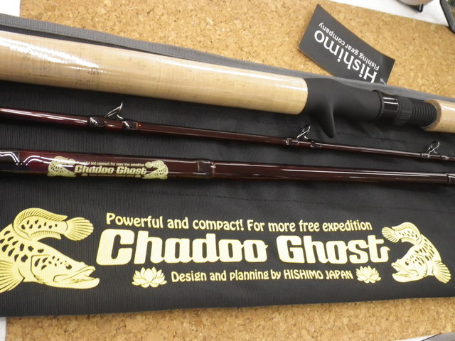 ひしも HISHIMO チャドーゴースト chadoo Ghost ひしも(HISHIMO) チャドーゴースト(chadoo Ghost) CDG 6.4