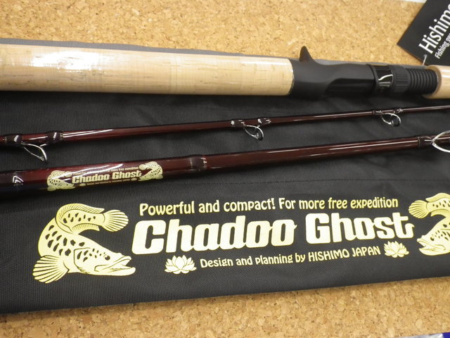 ヒシモ チャドー ゴースト CDG 6.4 chadoo Ghost 3ピース ヒシモ チャドー ゴースト CDG 6.4 chadoo Ghost 3ピース