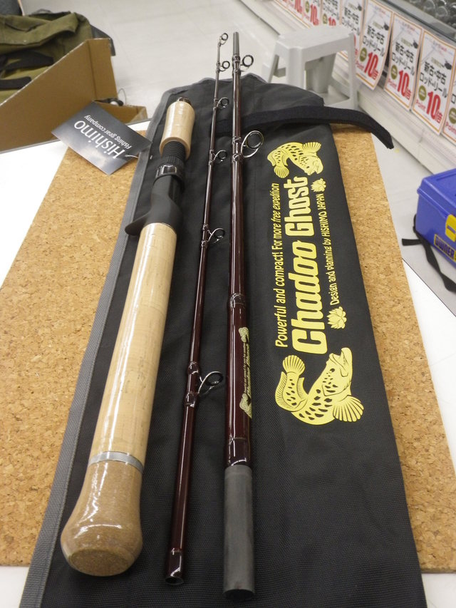 ひしも　HISHIMO チャドーゴースト5.8 ひしも(HISHIMO) チャドーゴースト(chadoo Ghost) CDG 7.0