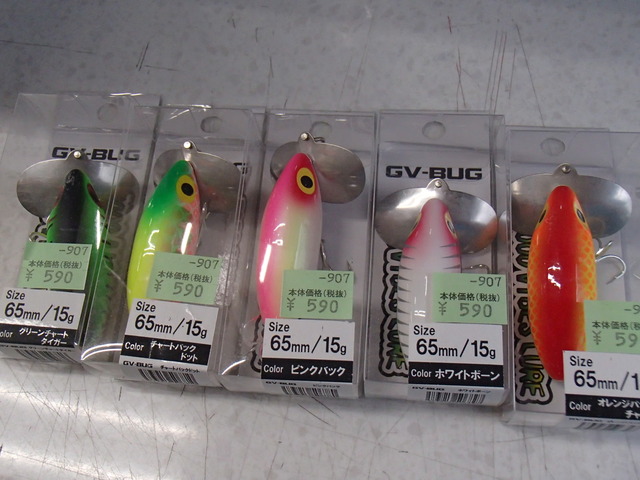鶴見駒岡店 [釣具のキャスティング]