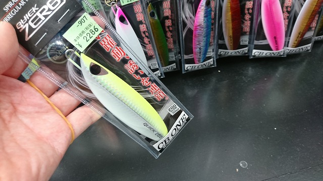 ふじみ野店 [釣具のキャスティング]