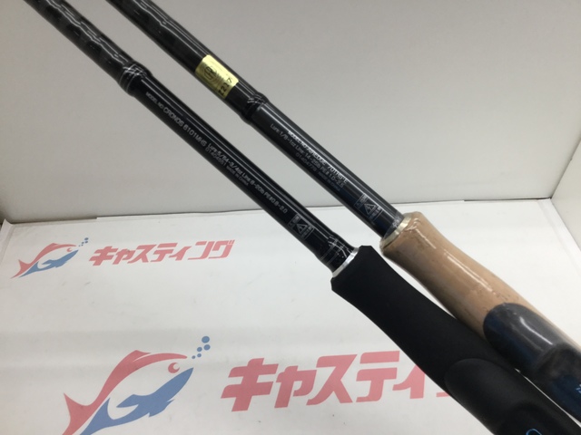 岩槻インター店 釣具のキャスティング 岩槻インター店 釣具のキャスティング