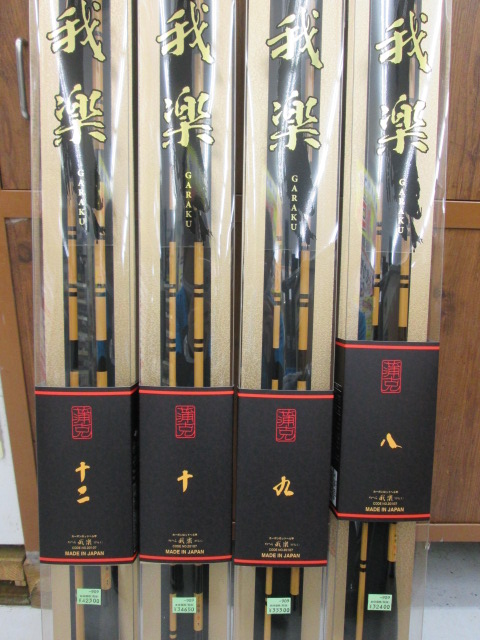 がまかつ我楽15尺.ダイワ、シマノ、ヘラ竿 へら竿 | 16尺～ | スプール