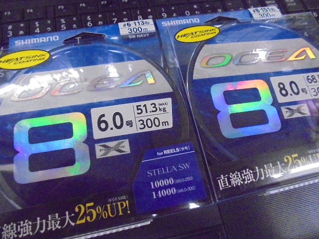 キャスティング　ルアー　その他　セット tkgs135-07.jpg