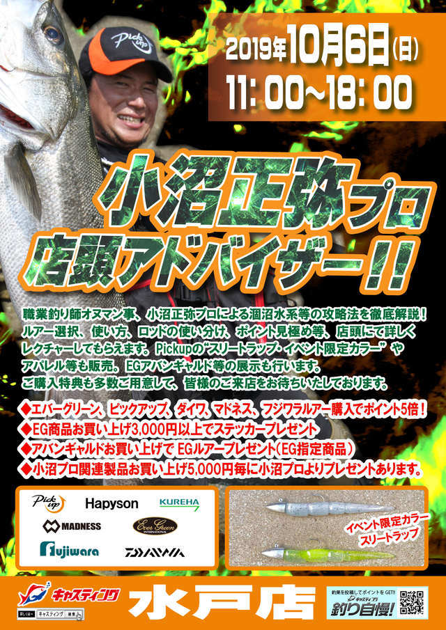 tpc88072-8.jpg?t=1570332773