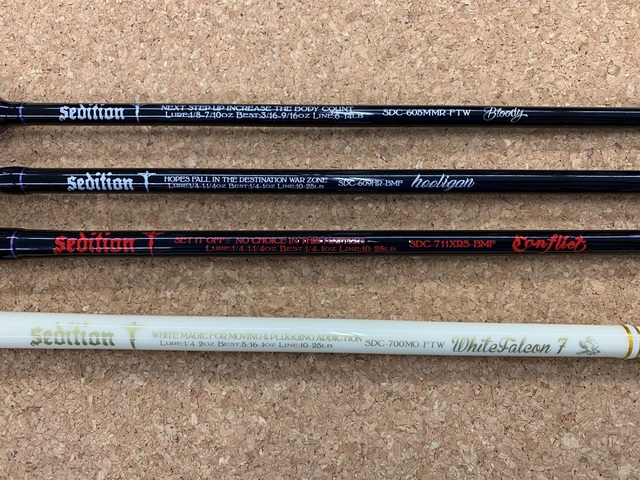 南柏店 [釣具のキャスティング]