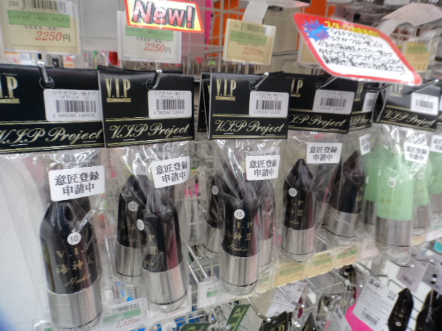 甲府店 [釣具のキャスティング]