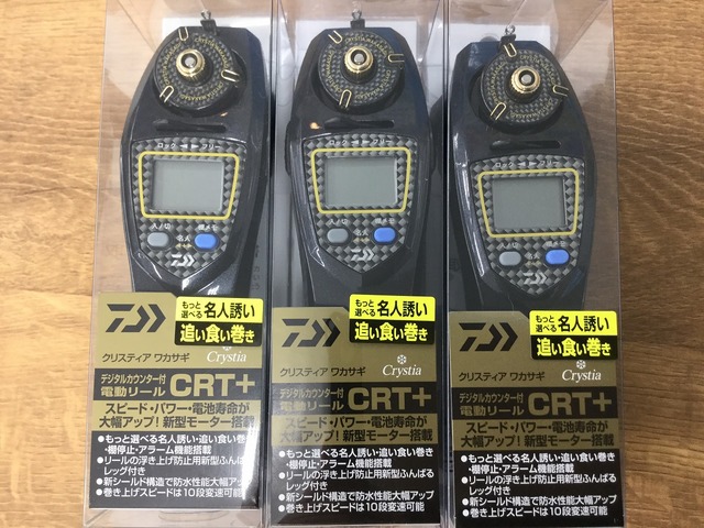 八王子店 釣具のキャスティング 八王子店 釣具のキャスティング