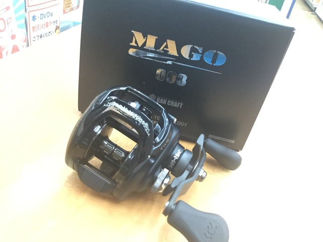 【新品未使用】 ガンクラフト ダイワ タトゥーラ マーゴ HD 606_1_800.jpg?20160524095606