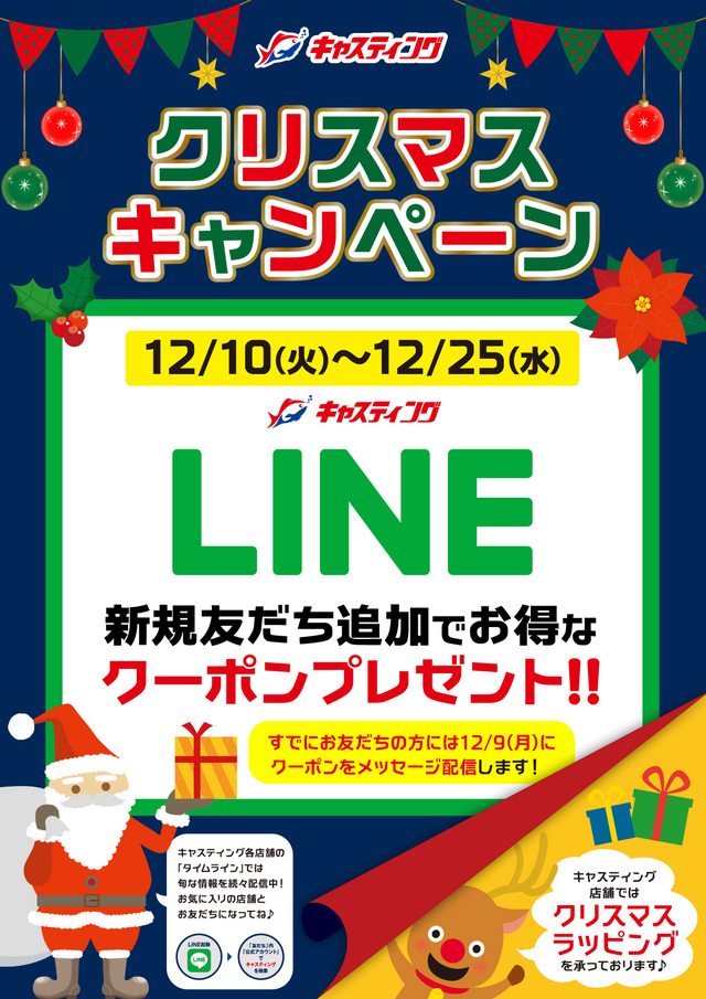 新鮮なタイム ライン クリスマス すべてのイラスト画像 新鮮なタイム ライン クリスマス すべてのイラスト画像