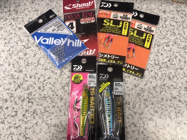 No.3109 TG BAIT 60g他 8個 ふじみ野店 [釣具のキャスティング]