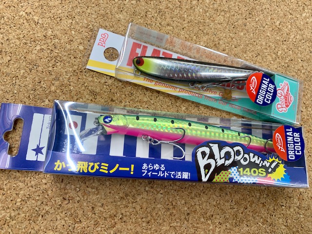 ブローウィン140Sキャスティングオリカラ入り、ルアーセット