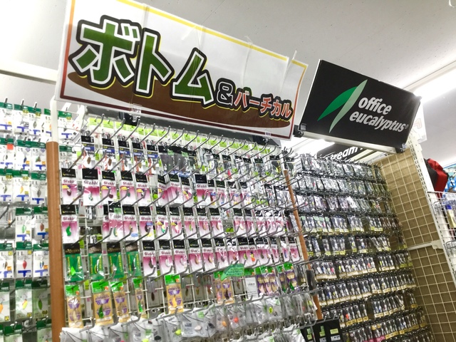 ふじみ野店 [釣具のキャスティング]