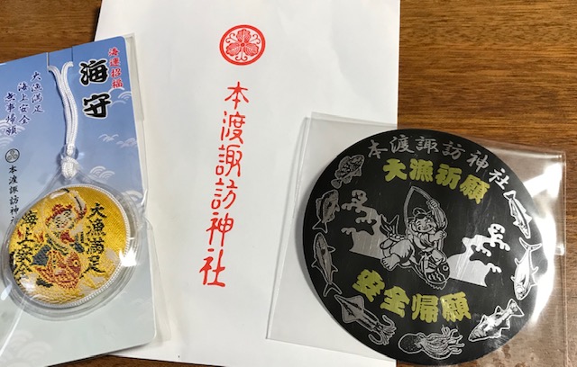 天草店 釣具のキャスティング 天草店 釣具のキャスティング