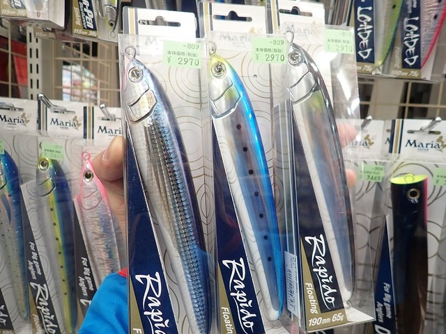 相模湾　キハダマグロ　ルアーセット 足立環七店 [釣具のキャスティング]