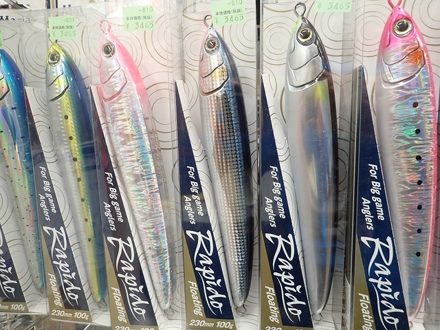 足立環七店 [釣具のキャスティング]