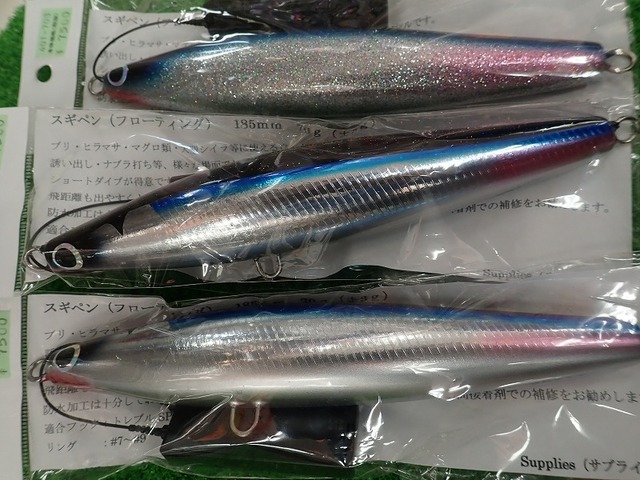 足立環七店 [釣具のキャスティング]