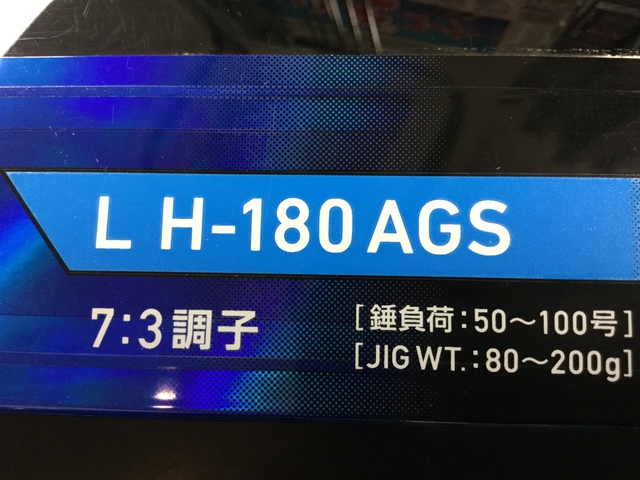 日本橋店 [釣具のキャスティング]