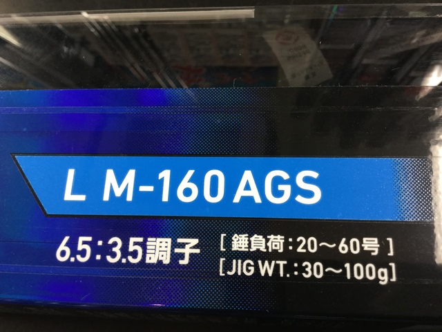 日本橋店 [釣具のキャスティング]