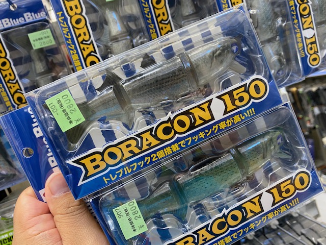 土浦店 [釣具のキャスティング]