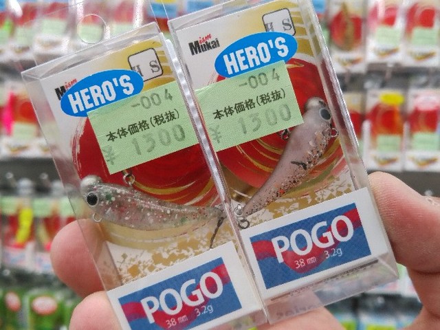 新品 ムカイフィッシング ポゴ HERO'Sカラー 5個セット プロショップトモ