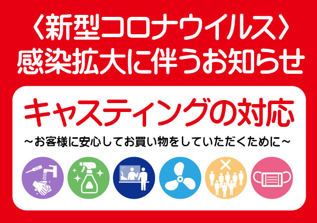 伴う