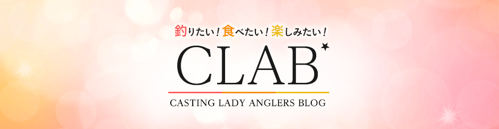 CLAB * CASTING LADY ANGLERS BLOG